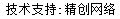 做網站、做推廣找精創網絡